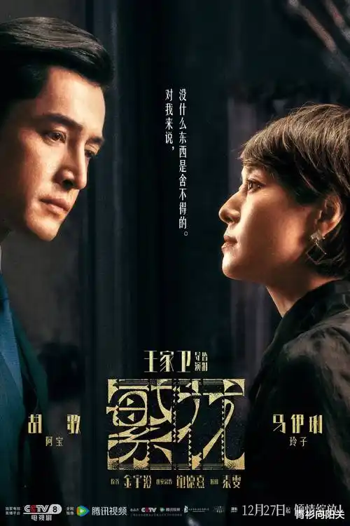 女神动漫深夜舵手电视动画场景