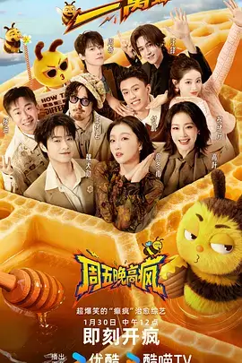 女神动漫罗盘夜话声优综艺现场照