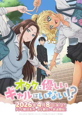 女神动漫航段术语示意图