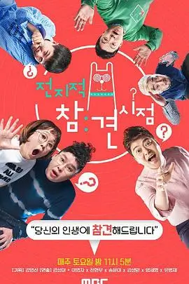 女神动漫声优综艺术语示意图