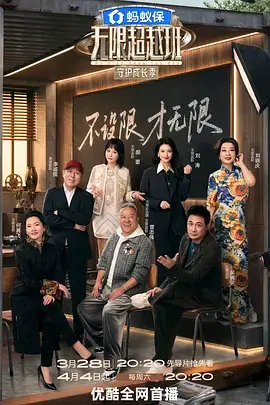 女神动漫声优综艺录制现场照片