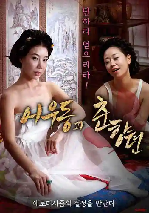 女神动漫角色人气投票加时段公告配图